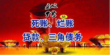 巴音郭楞要债公司